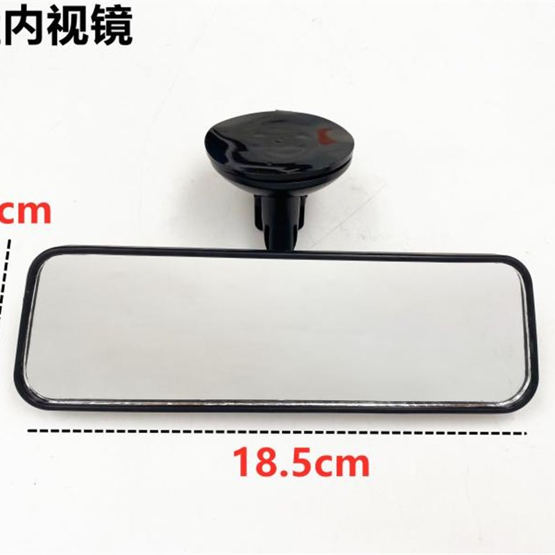 电动三轮车客运车内视镜老年四轮车全封闭棚车室内镜遮阳板配件