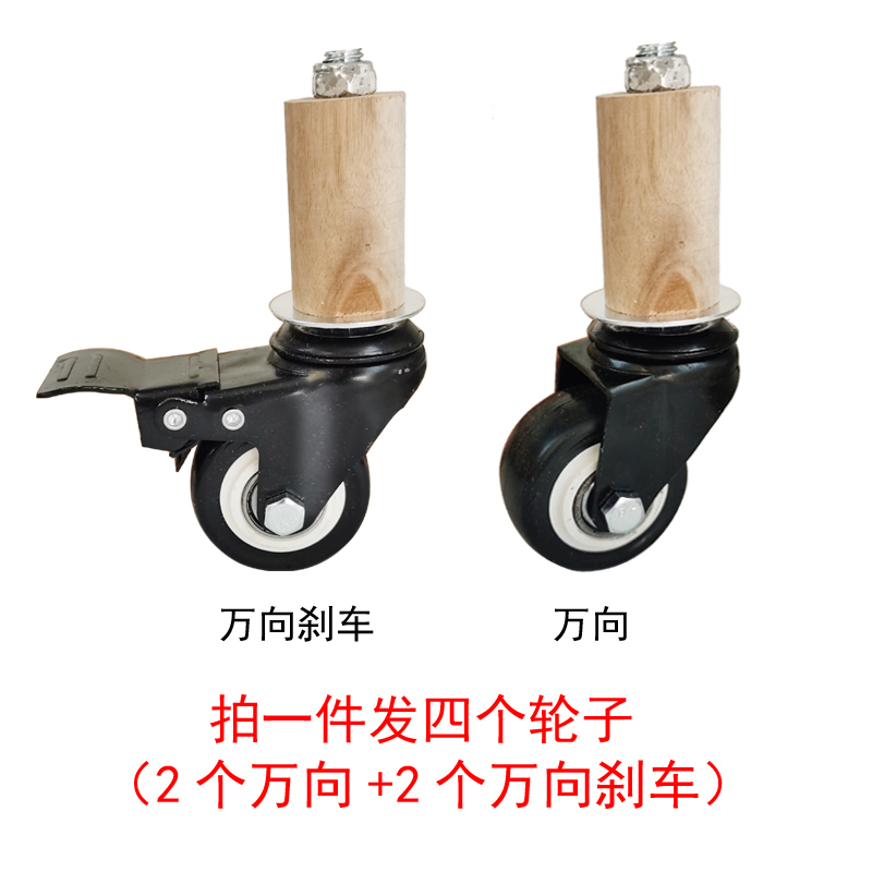 圆管用万向轮不锈钢操作台货架多层置物架脚轮带刹车承重静音轮子
