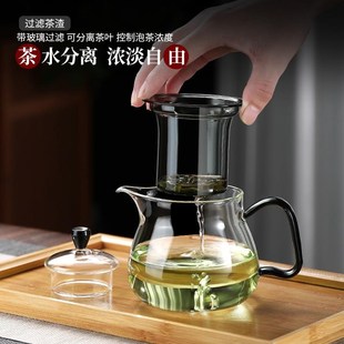 玻璃茶壶泡茶家用耐高温加厚过滤泡茶器花茶壶小号简约红茶具套装