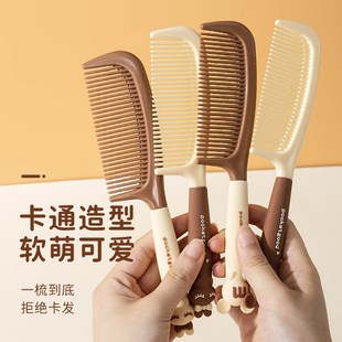 可爱卡通梳子女士家用长发直发梳头静电脱发防小儿童女孩宝宝专用