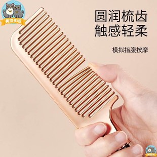 梳头梳子女士专用高端静电防顺发梳家用长发蓬松不打结按摩宽齿梳