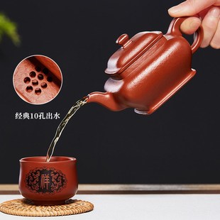 宜兴紫砂壶纯全手工单壶四方传炉红降坡泥家用名家泡茶壶功夫茶具