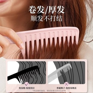 宽齿梳女士专用长发造型头梳家用顺发防卷发烫发静电头发大齿梳子