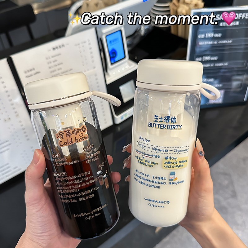 乌龙拿铁冷萃摩尔水杯茶水分离泡茶杯随行咖啡杯小众设计塑料杯子