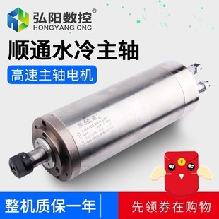 主轴电机高速水冷圆形动力头1.52.2.25.5电主轴