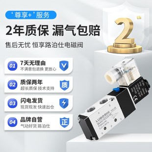 08气动换向阀气缸控制阀24v二位五通双线圈4V220 电磁阀4V210