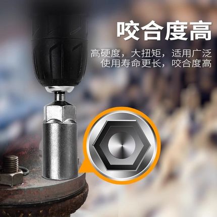 风批手电钻风炮套筒头加深无磁内六角加长电动扳手螺丝刀批头螺母