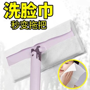 夹抹布静电除尘 升级洗脸巾拖把夹布懒人迷你小地拖把家用2024新款