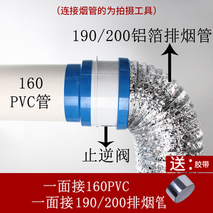 管道止逆阀160pvc管用油烟机逆止阀烟道止回阀防烟宝厨房专用防风