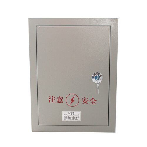 包邮动力配电箱空气开关控制电箱加厚 明装 暗装 200*300*150