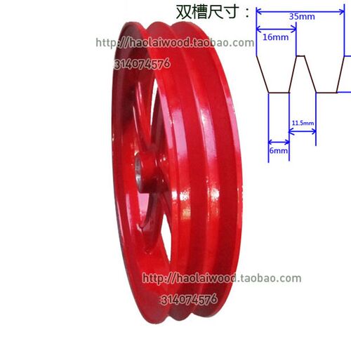 40 55 58型通用高压清洗机泵头皮带轮盘洗车器镁B型20mm外径235