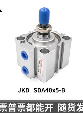 青岛砂光机砂带气缸 JKD UPC SDA40x5-B 50x5x6-B SDAD50X5 50X10