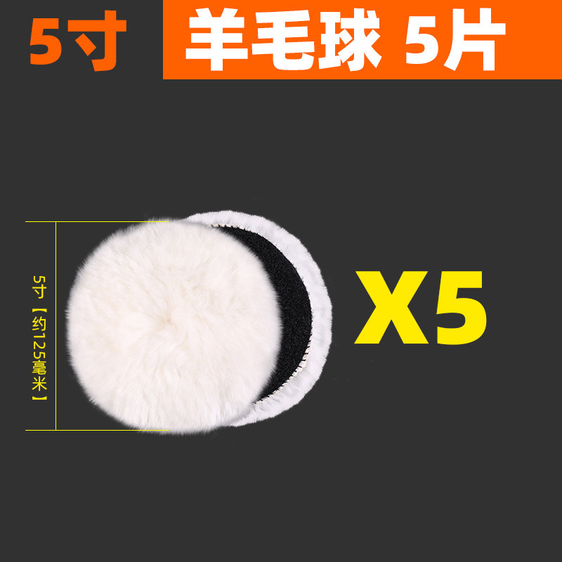 羊毛轮镜面抛光轮角磨机自粘羊毛球汽车打蜡金属不锈钢打磨抛光片,包装,五金配件包装,淘宝优惠券,粉丝福利购,淘宝优惠卷