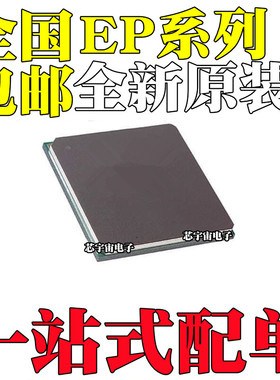 EP4CE15 55 75 30 40 115 F23 C6N C7N C8N I7N I8N A7N BGA-484