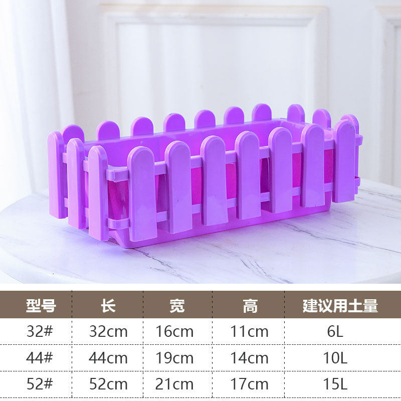 长条长方形花槽塑料特大号多肉种菜盆加厚树脂阳台专用栅栏式花盆