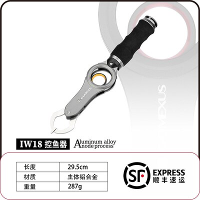 GOMEXUS革梦士控鱼器带称旋转卸力360度咬合多功能控鱼钳大物专用