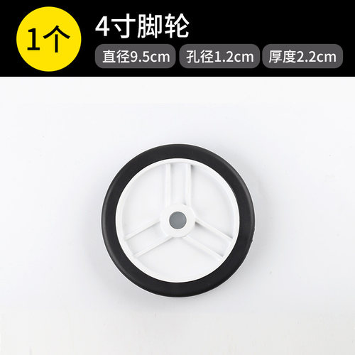静音无油打气泵空压机配件脚轮加厚橡胶轮子脚垫5寸6寸7脚轮包