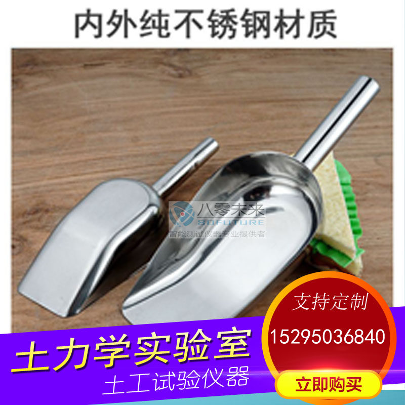 取样铲不锈钢取样小铲子取土采样器取样器土工试验工具,童装/婴儿装/亲子装,儿童装饰手表,淘宝优惠券,粉丝福利购,淘宝优惠卷