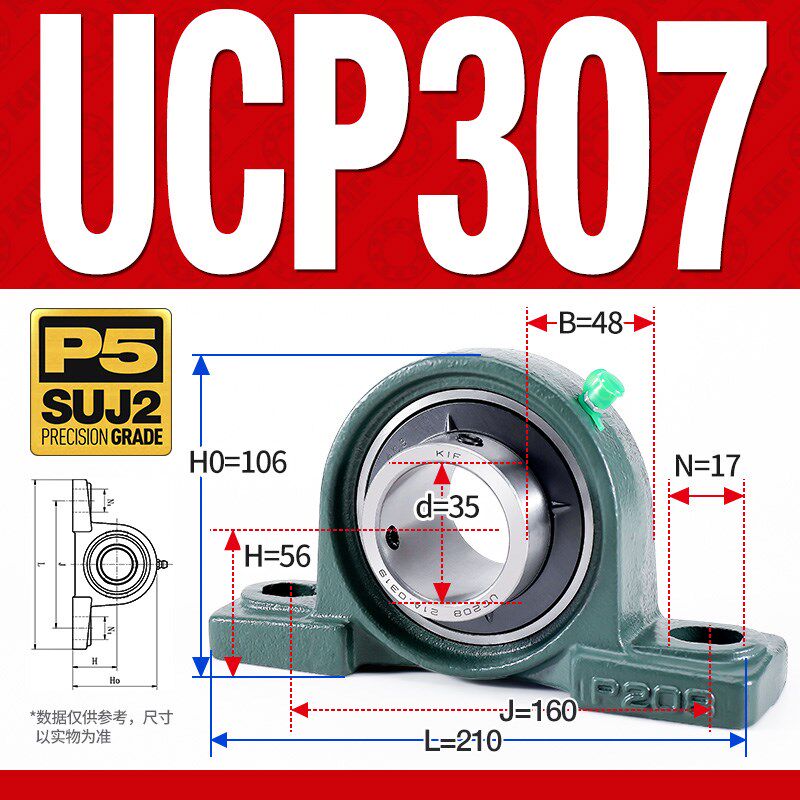进口KIF外球面UCP313带座轴承314立式P型315P316P317P318P319P320