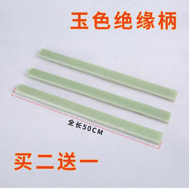 澳新工具羊角锤柄 木工钉锤柄 纤维锤把绝缘板像胶竹子锤头把子
