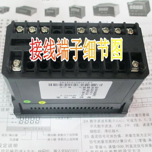 HB404智能电压表智能电流表 两个继电器输出 电流输出变送输出