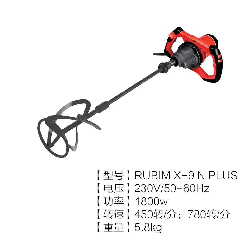 瑞比搅拌机拌涂料油漆水泥腻子粉电动搅拌杆混泥土工业打浆打灰机