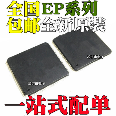 EP4CE 22E22 6 E22 10E22A7N 15E22C8N C6N C8N I7N I8N QFP-144