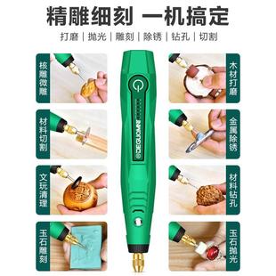 电磨机配件大全玉石打磨抛光酒瓶切割钻孔开孔器文玩清洁雕刻工具