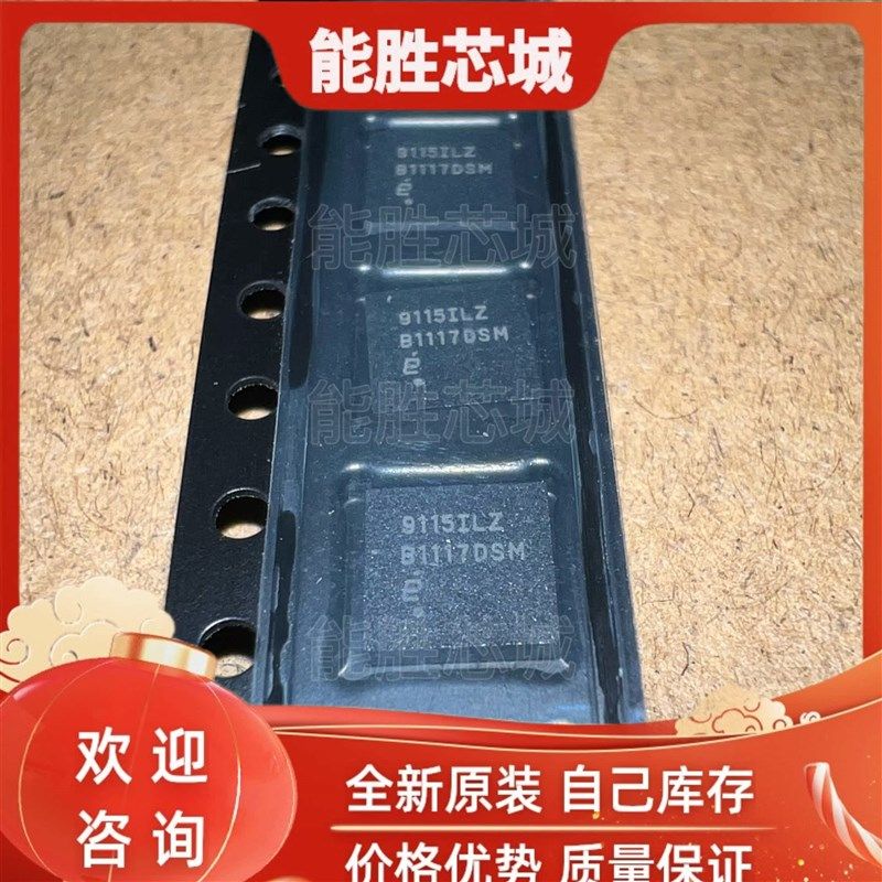 EL9115ILZ-T7  9115ILZ QFN20  计时元素  电子元器件 IC芯片原现