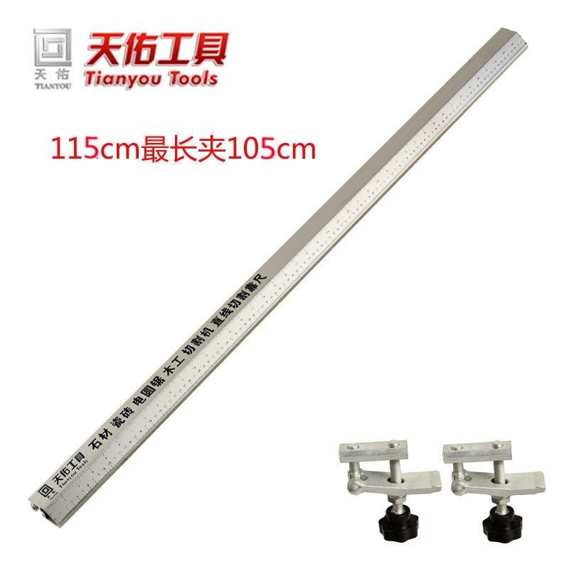 天佑多功能切割机电圆锯手提木工倒装台锯导轨快速固定夹具靠山尺,个性定制/设计服务/DIY,明信片定制,淘宝优惠券,粉丝福利购,淘宝优惠卷