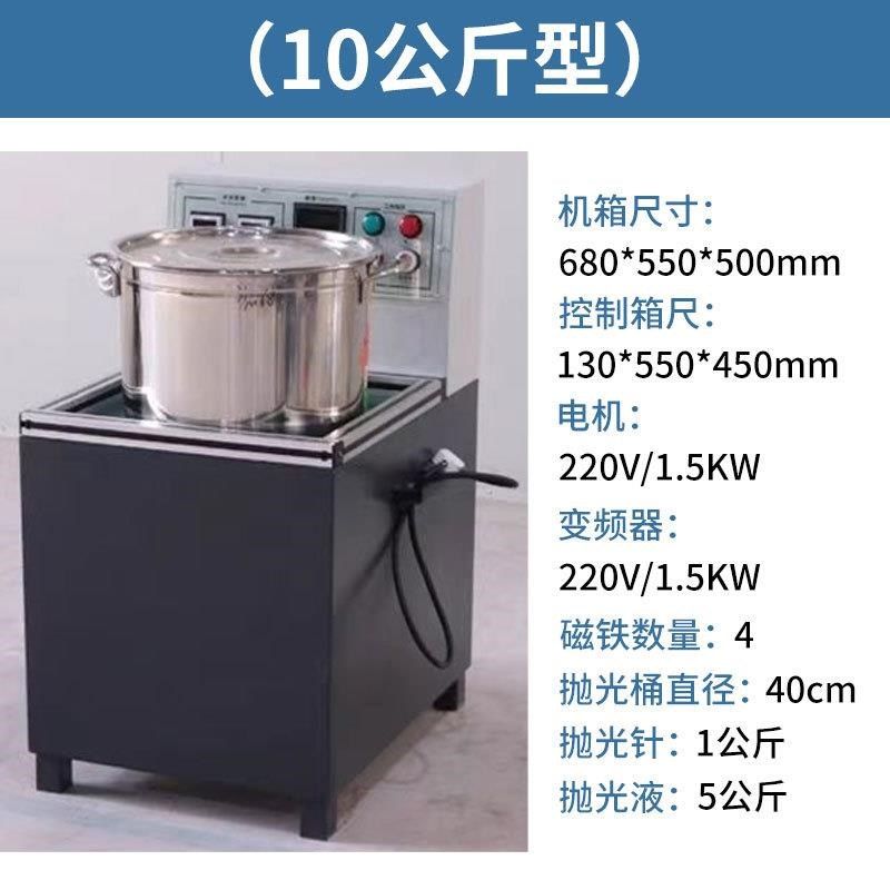 磁力研磨机冲压零件抛光镁铝铜件不锈钢除锈去毛刺去刀纹打磨机,包装,五金配件包装,淘宝优惠券,粉丝福利购,淘宝优惠卷