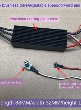 7-24V, 800W, High Power, Brushless DC Motor, Speed Control D