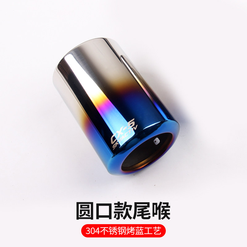 新款马自达CX-4尾喉 第二代CX5排气管装饰套阿特兹不锈钢尾喉改装