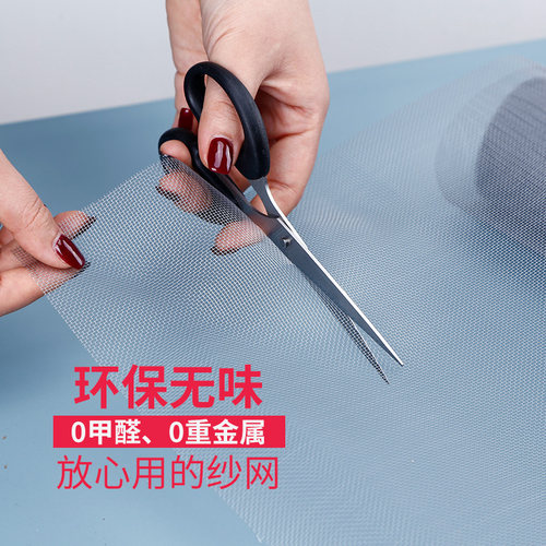 纱窗网自装PP纳米隐形窗纱加密加厚防蚊虫纱窗铝合金塑钢窗户纱网