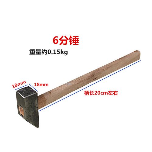 金工锤木榔头圆头锤圆头木锤尼龙方锤木槌橡胶锤子不锈钢打金工具