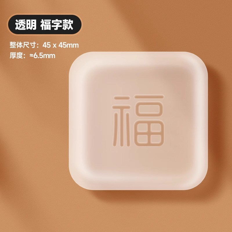 娴彩门把手防撞贴加厚硅胶冰箱防碰撞缓冲神器福字开门撞福防撞垫