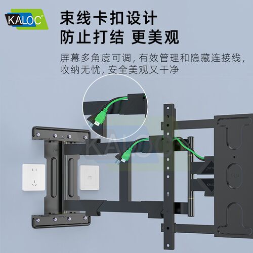 电视挂架墙面拉伸90度伸缩旋转180度通用壁挂支架32 42 55 65英寸