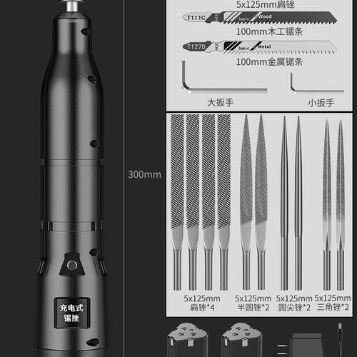 电动锉刀机钢锉金属修边木矬自动迷你去毛刺锂电打磨切割两用工具