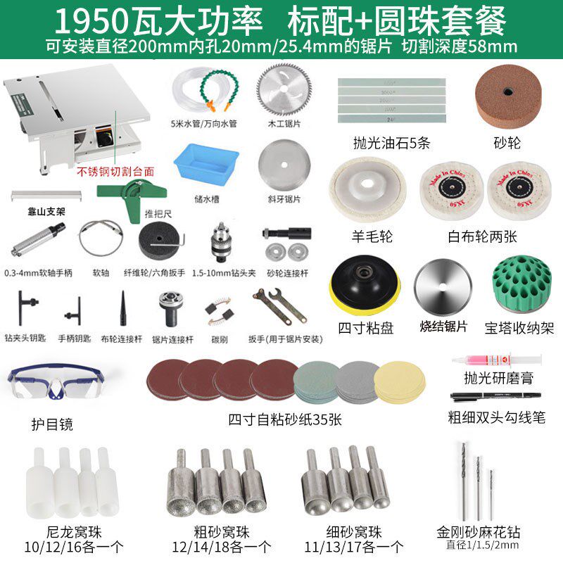 玉石雕刻机台磨机小型翡翠原石切割机台锯木工打磨抛光工具电磨机