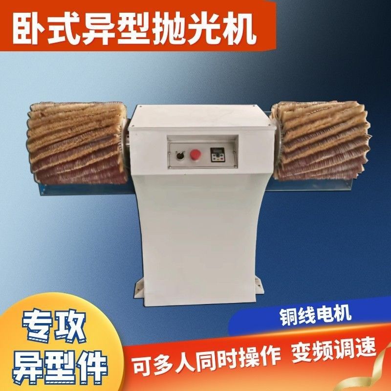 【折扣价】木工立式手动异形抛光机单头双头三头自动升降相框底漆,包装,五金配件包装,淘宝优惠券,粉丝福利购,淘宝优惠卷