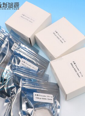 喷绘机写真机光栅条180LPI平板机光栅尺UV打印机360光栅150LPI