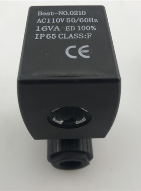 奉申电磁阀制冷空调冷库冷冻机电磁阀线圈 Best-NO.0210 AC220V