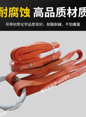 石材厂专用环形吊装带钢管厂环形吊带O型吊带扁平吊带起重吊装带
