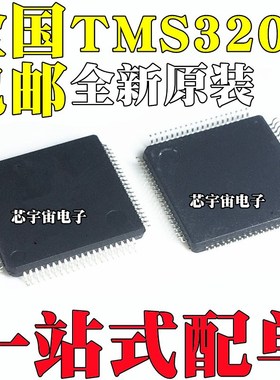 TMS320LF2406A F28335APZA F2812PGFA PTPQ F2810PBKA 28069PZT