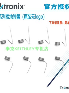 泰克TPP0200示波器探头配件P6139B钩帽TPP1000子TPP0500B/TPP0250