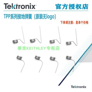 泰克TPP0200示波器探头配件P6139B钩帽TPP1000子TPP0500B/TPP0250