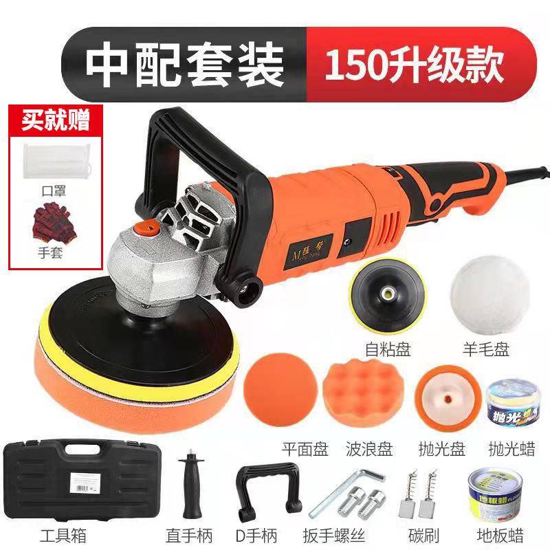 汽车漆面专用抛光机电动小型家用地板大理石220v封釉打蜡划痕修复,包装,五金配件包装,淘宝优惠券,粉丝福利购,淘宝优惠卷