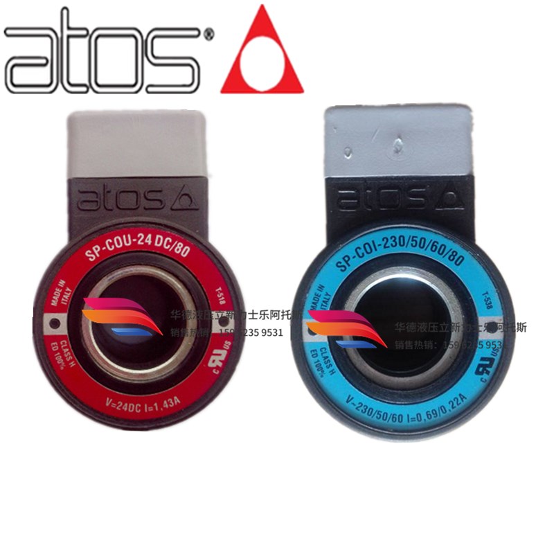 ATOS阿托斯电磁阀线圈 SP-COUv-24DC/80 SP-COI-230/50/60/80