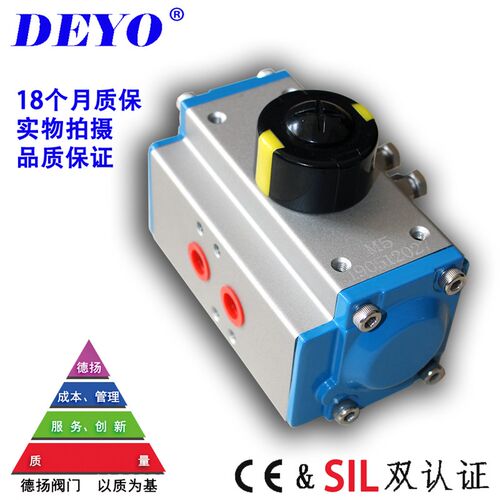AT气动执行器,气动装置,球阀蝶阀气缸,双作用52,63,75,83,92,105