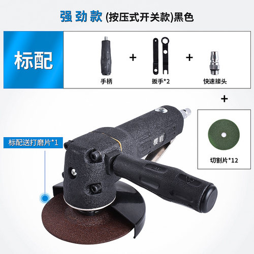 4寸气动打磨机角磨机风动手砂轮工业级切割机5高速磨光机抛光工具